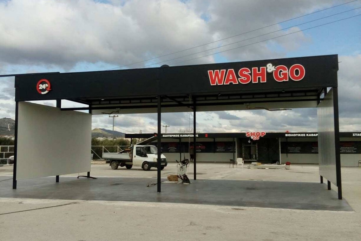 Automatic car wash